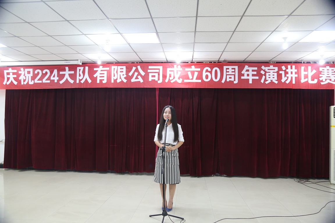 热烈祝贺我公司在60周年队庆演讲比赛中斩获佳绩